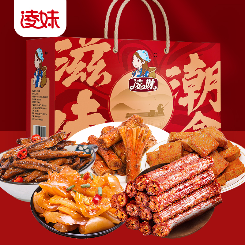 爆款零食禮盒來(lái)啦！ “年貨季”凌妹潮盒助力經(jīng)銷(xiāo)商搶占年貨禮品市場(chǎng)！